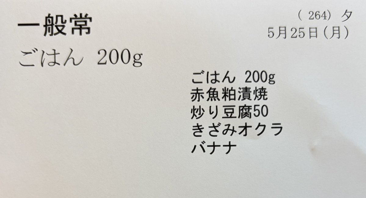 うみ坊主@ tweet media