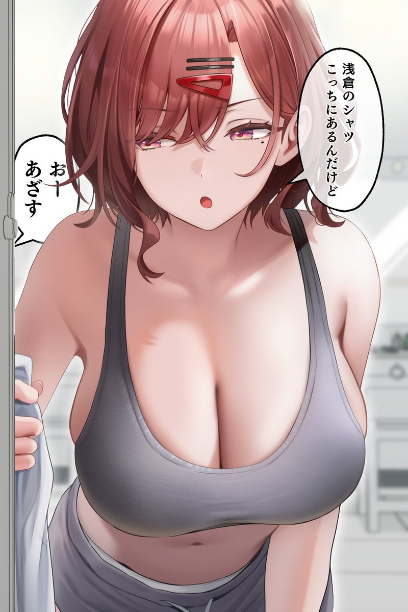 カムカム tweet media