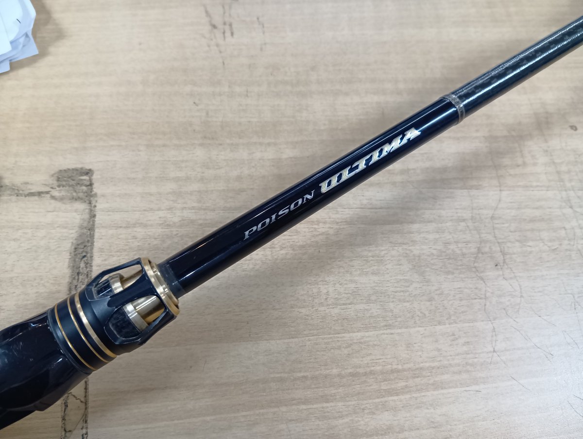 ジャッカル×シマノ ポイズンアルティマ 170Mを買取りさせていただき