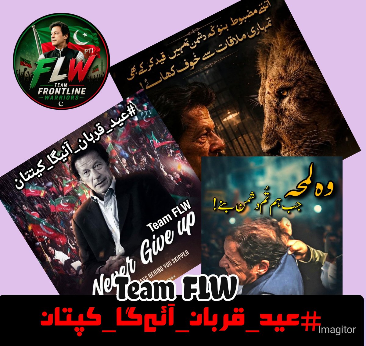 IKs_Fan's tweet photo. Pakistan's future Imran Khan 
#عید_قربان_آئےگا_کپتان https://t.co/q5OFtp1Amr
