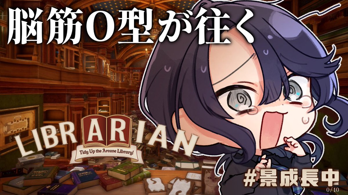 長尾 景 ☯️にじさんじ☯️ tweet media