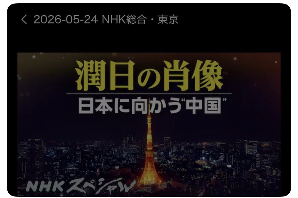 湯浅忠雄 YUASA TADAO tweet media