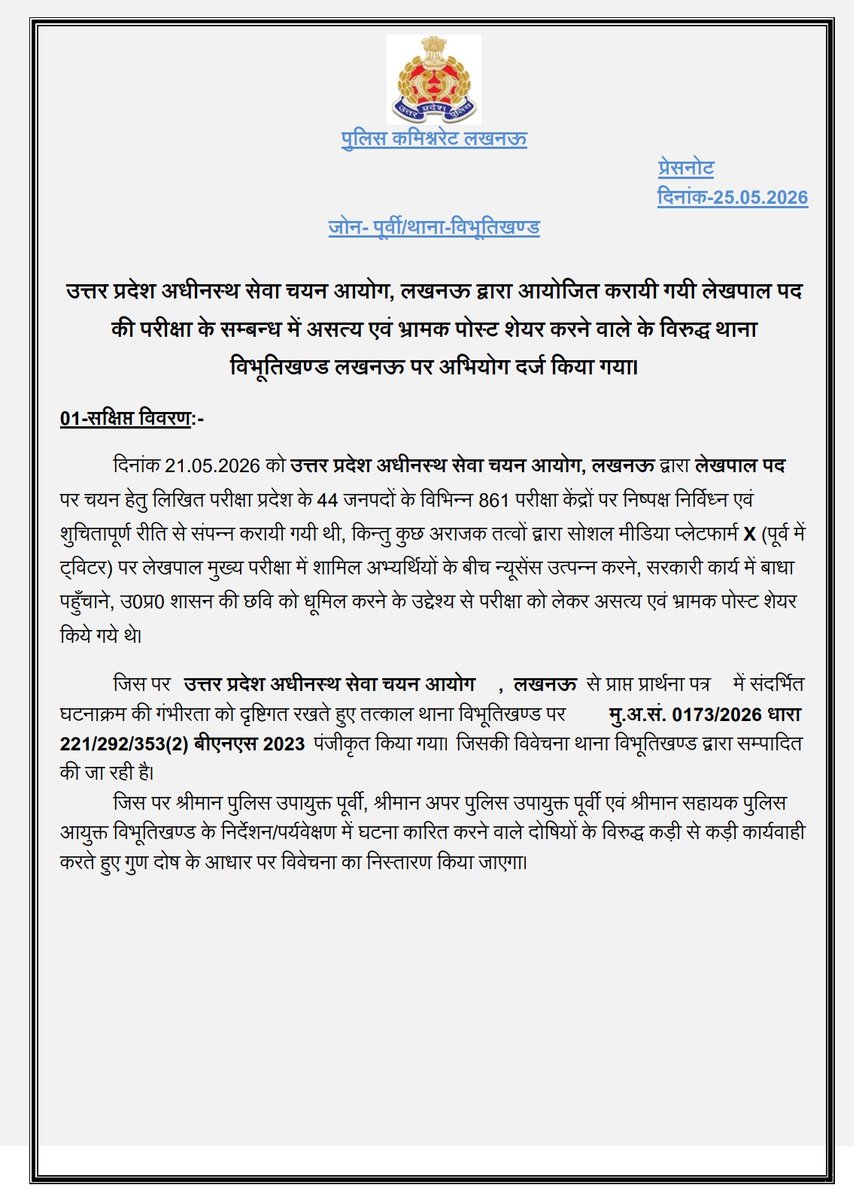Avnish Tripathi tweet media