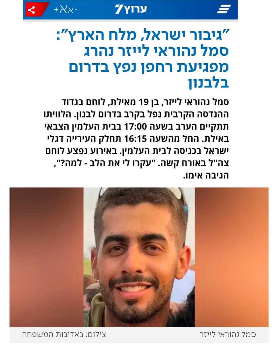 משה פייגלין Moshe Feiglin tweet media