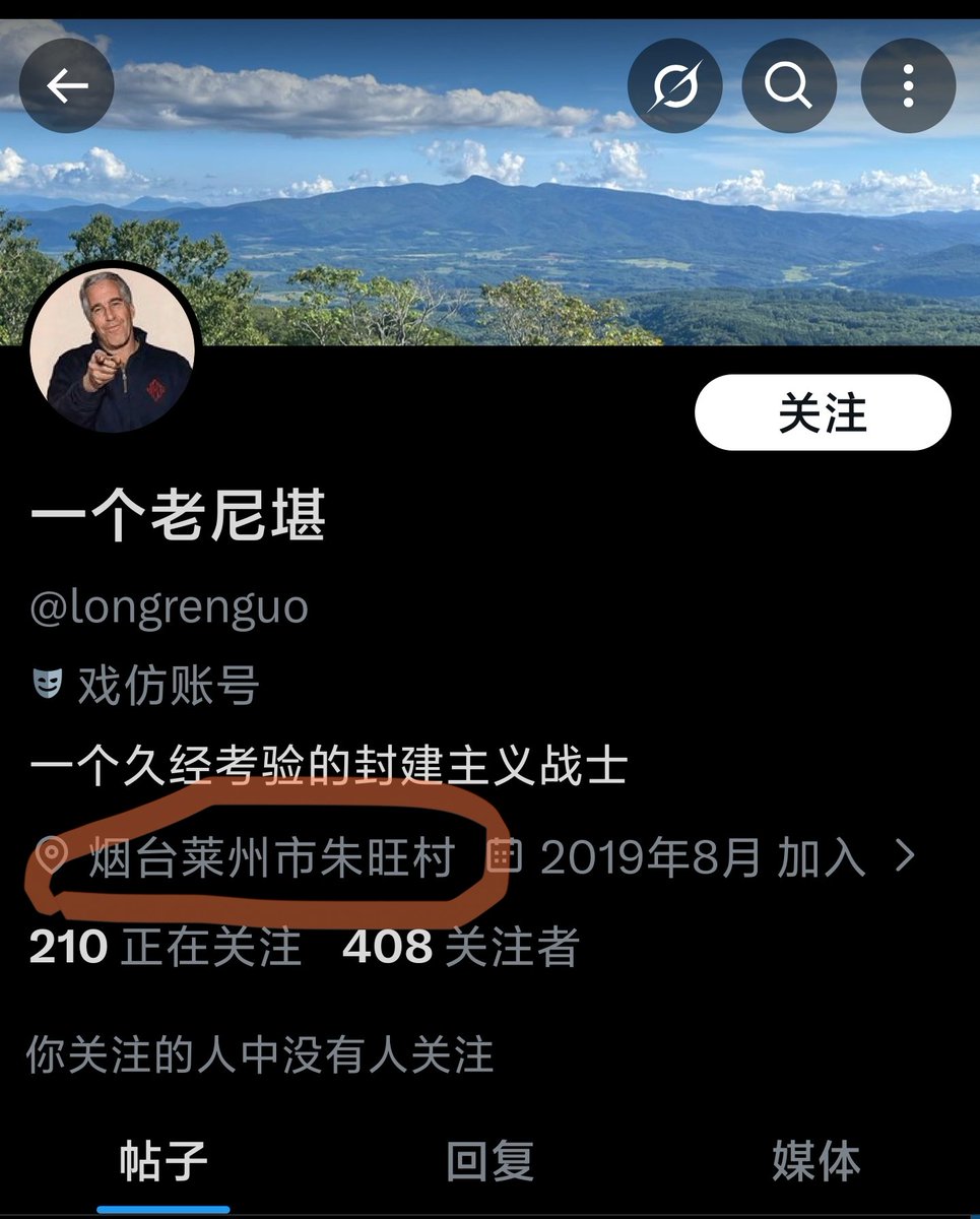 Ocean tweet media