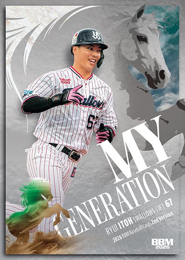BBMcards【公式】 (@BBMcards) / Posts / X