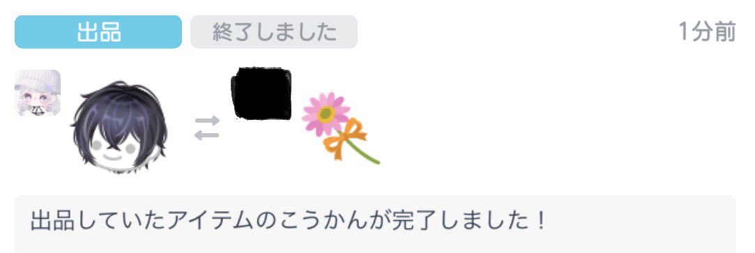 西村 tweet media
