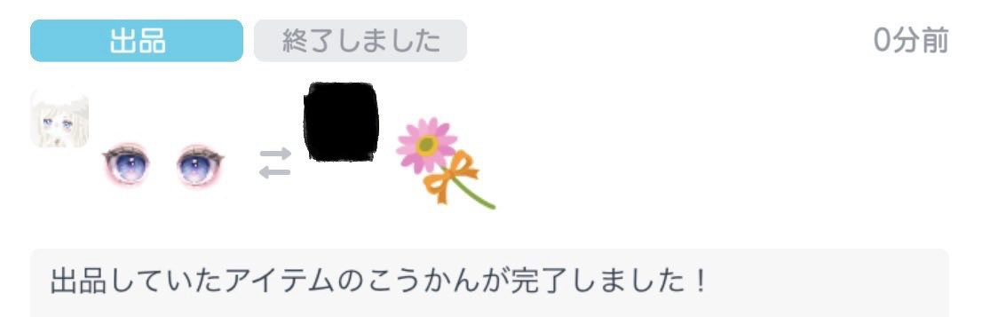 西村 tweet media
