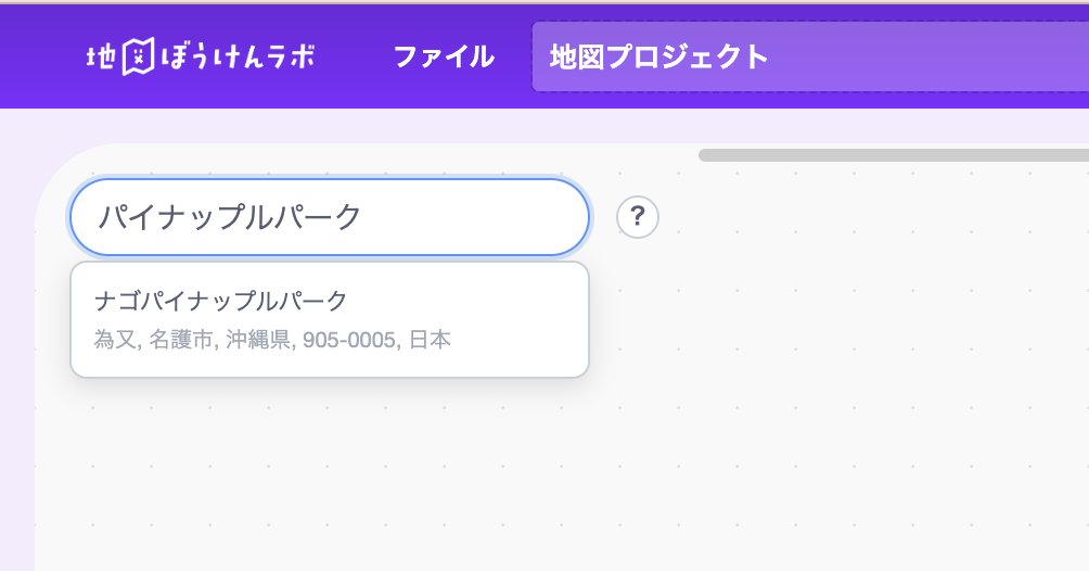 地図ぼうけんラボ tweet media