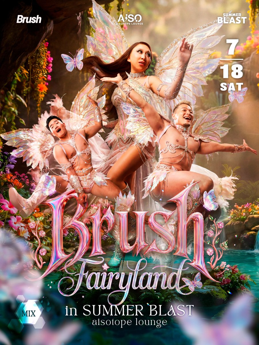 Brush -Fairyland- In SUMMER BLAST tweet media