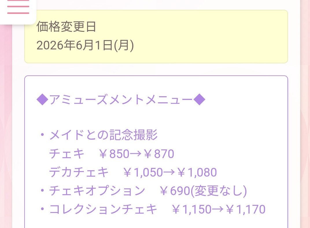 あっちゃん tweet media