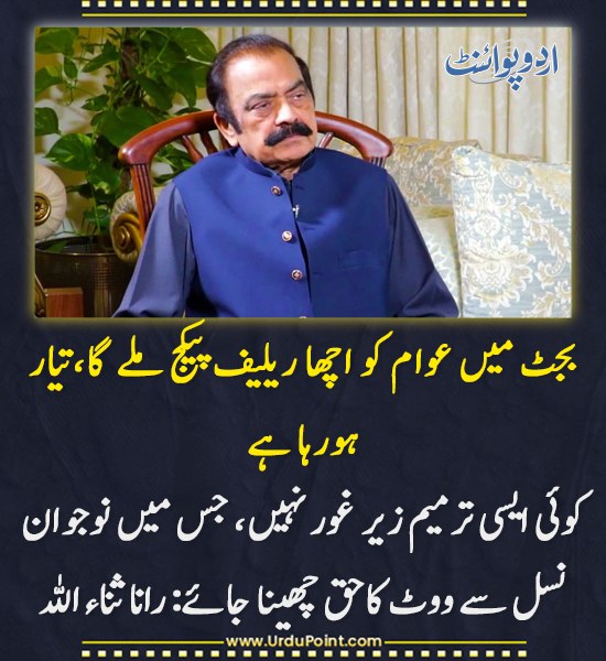 UrduPoint اردوپوائنٹ tweet media