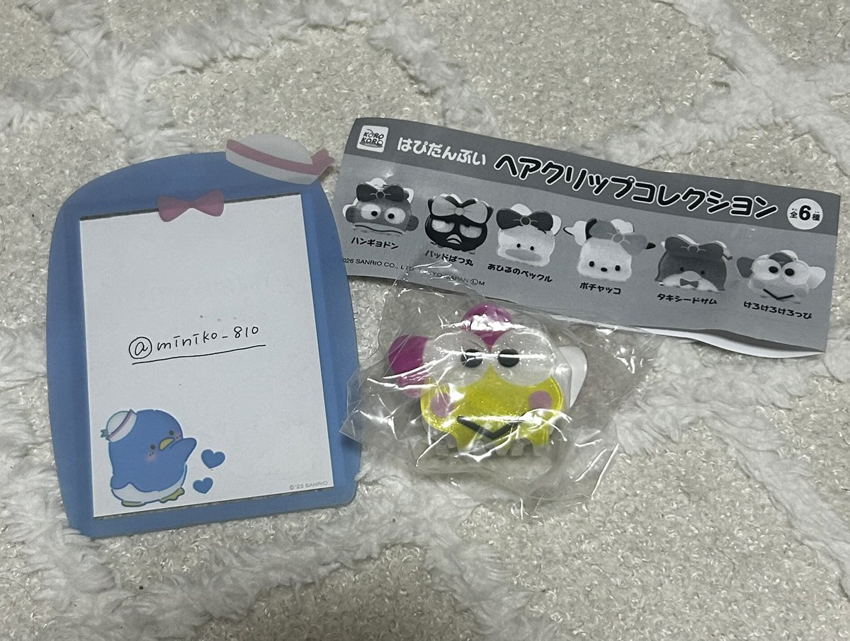 miniko_810's tweet photo. サンリオ はぴだんぶい ヘアクリップコレクション ガチャ 交換

【譲】
けろけろけろっぴ

【求】
タキシードサム

郵送交換のみになります📮
検索からでも気軽にリプお待ちしてます🌟
 #サンリオ交換 https://t.co/DdwdmMEz6n