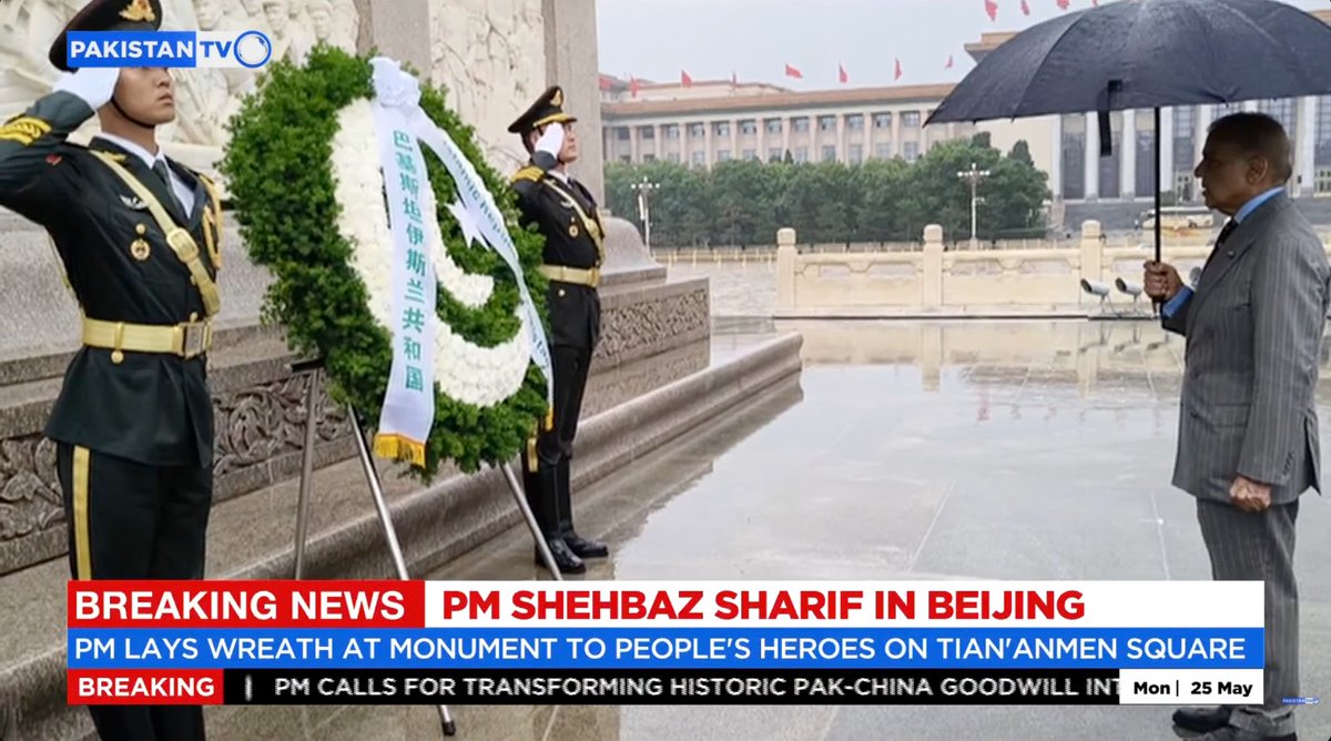Pakistan PM Shehbaz Sharif Pays Solemn Tribute at Monument to the People's Heroes in Tiananmen Square, Beijing