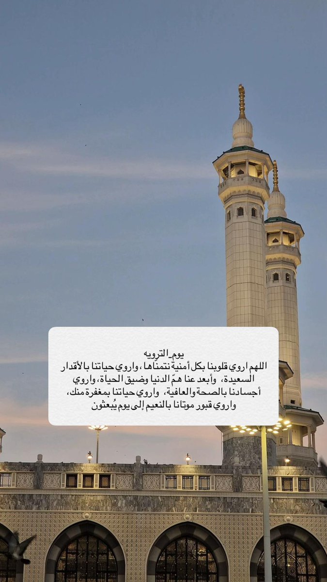 m99z8's tweet photo. الله اكبر الله اكبر الله اكبر ولله الحمد https://t.co/rMQwByQxG7