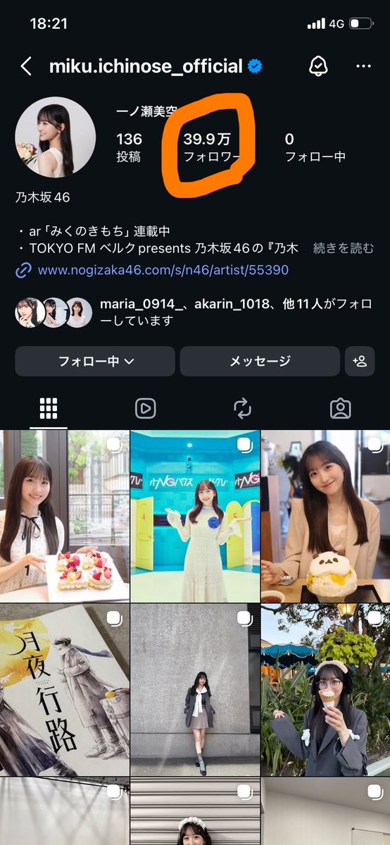 りょうへい(八女人)@ tweet media