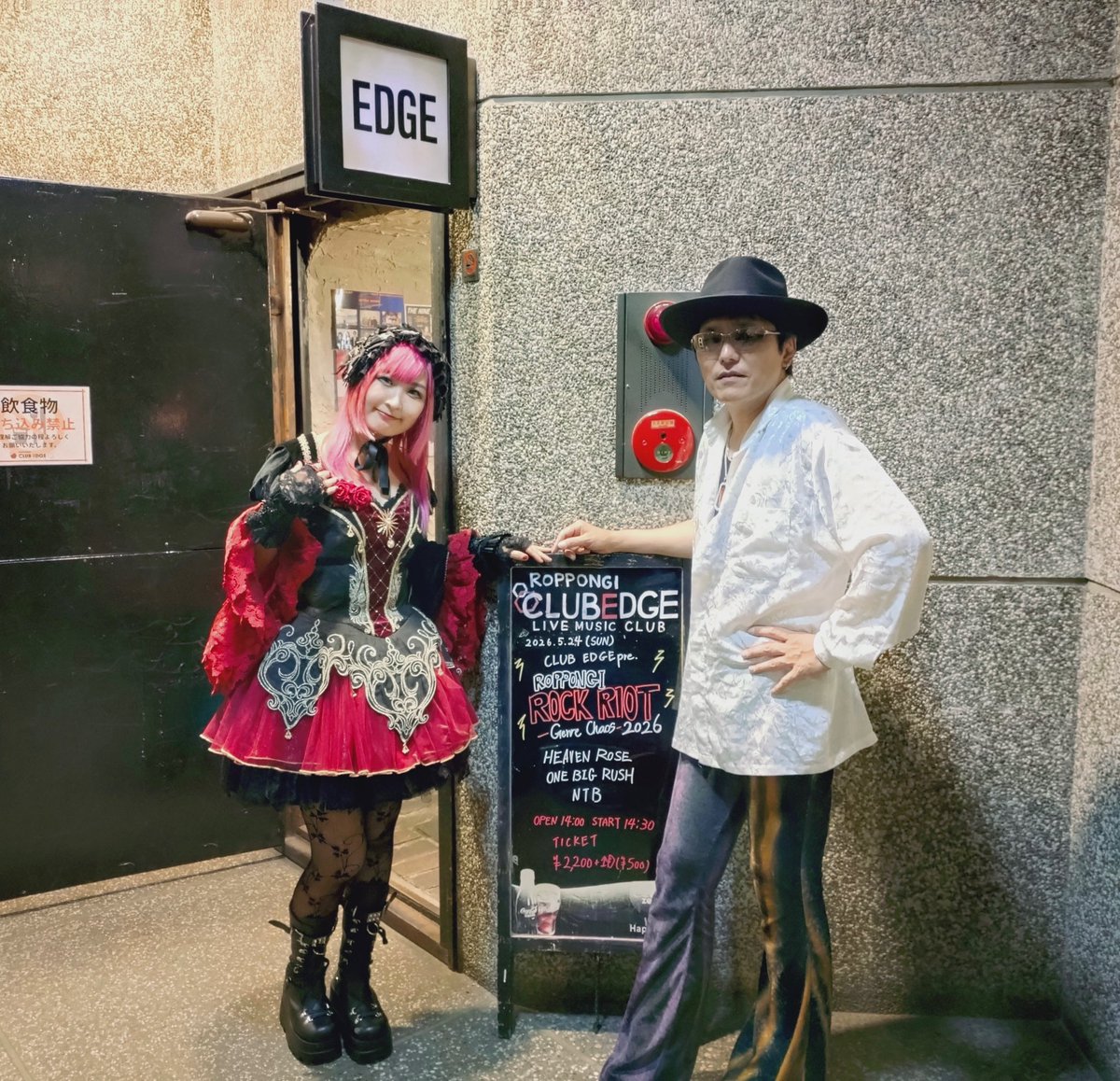 Ruk (ルク)/HEAVEN ROSE tweet media