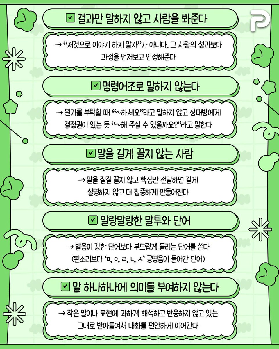 유용한 정보 저장계 tweet media