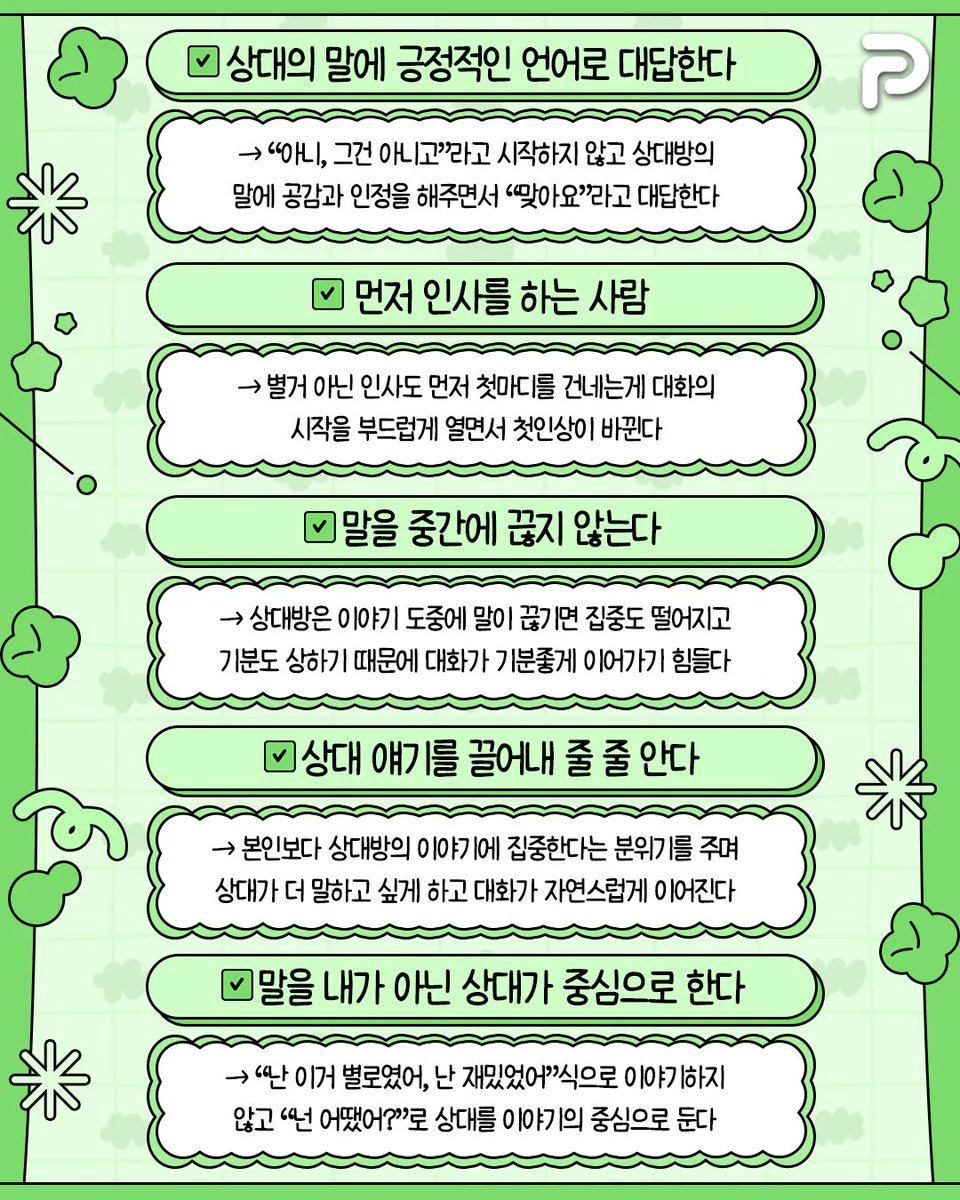 유용한 정보 저장계 tweet media