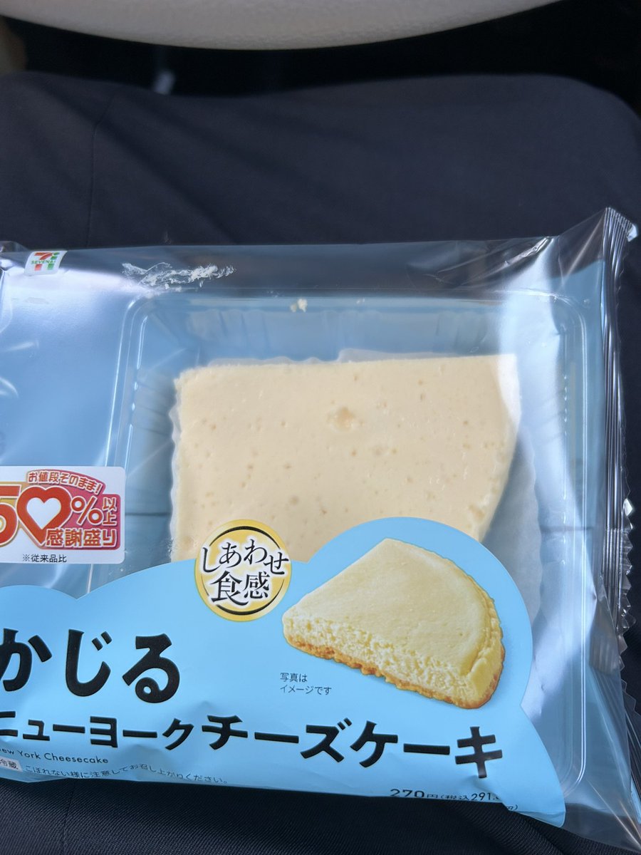 ちぃ♡ (@chii305) / Posts / X