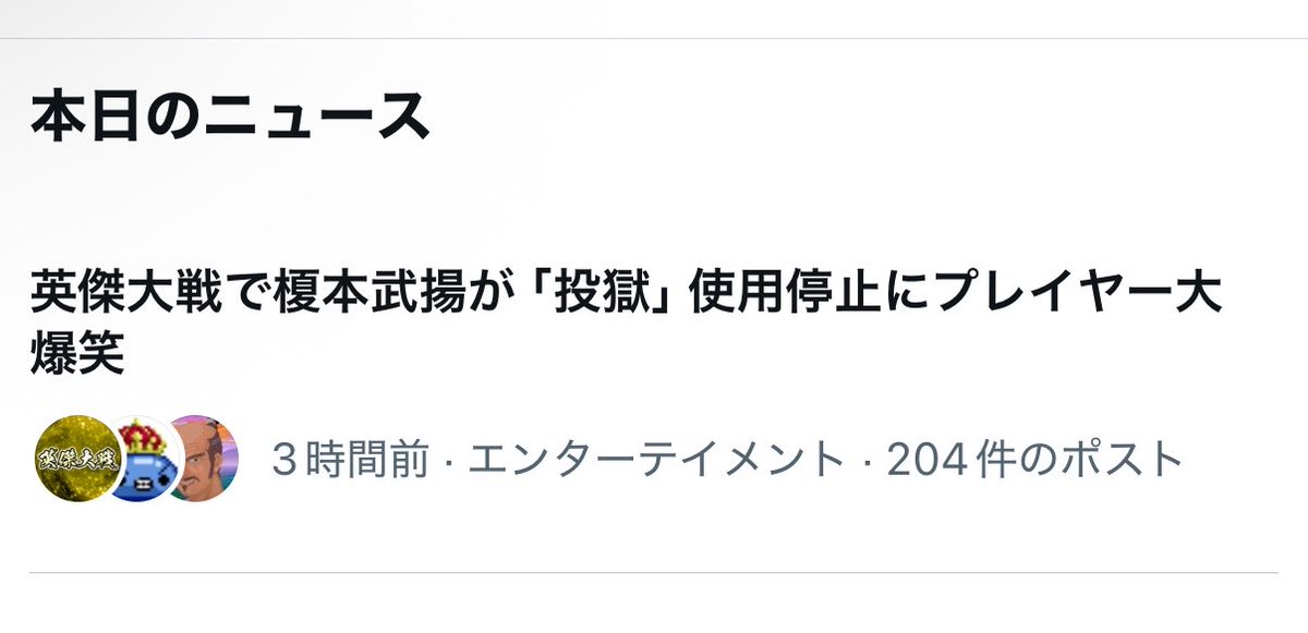 罰金ガム!! tweet media