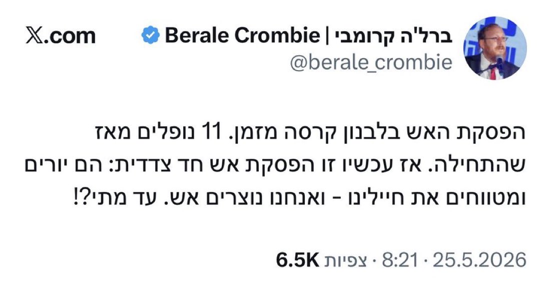 עצרת המיליארד tweet media