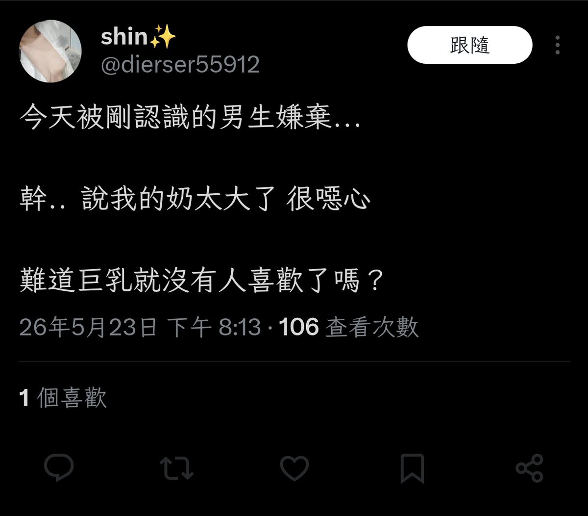 可愛烏龜🐢 tweet media