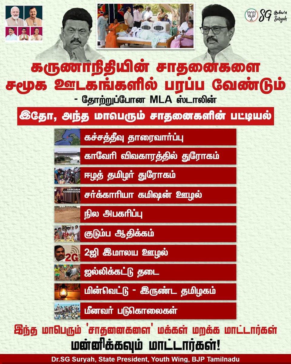 priya tweet media