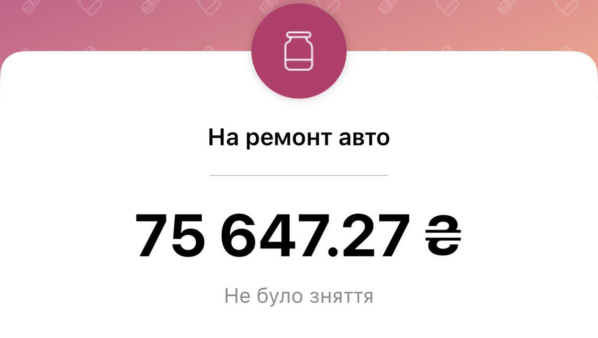 Тривожна Леся tweet media