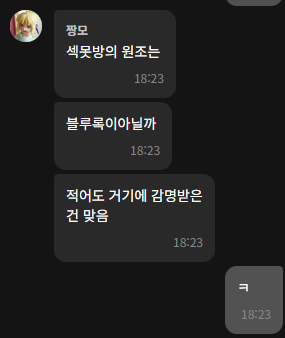 초쿠 tweet media