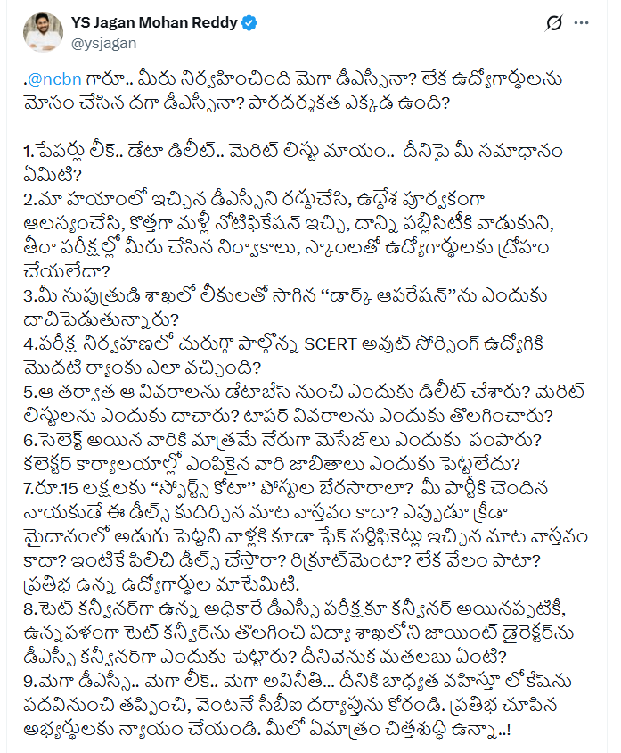 greatandhra tweet media