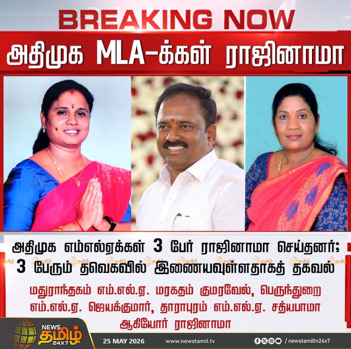 மாறன் பாண்டியன் tweet media