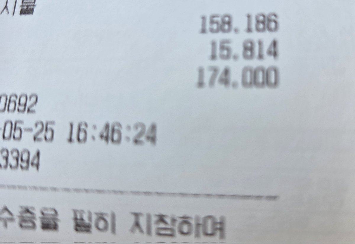 返金ページ ¥30000 Post by 리한 on X: ㅋ