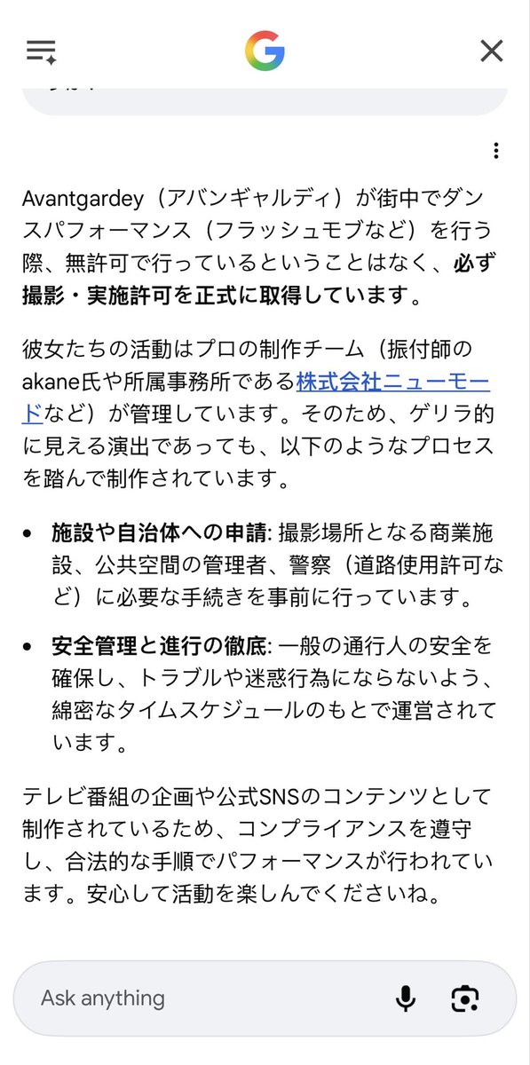 你民考汉东突一姐 tweet media