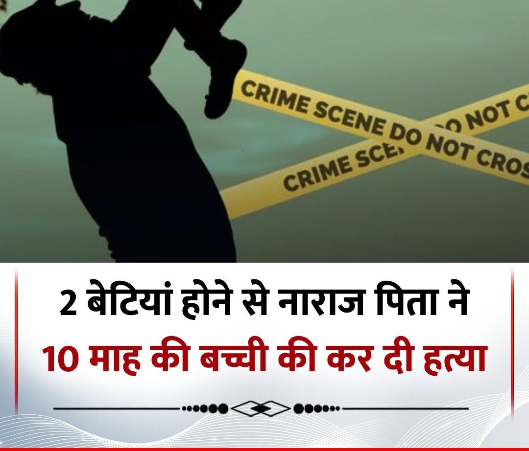 Amit tweet media