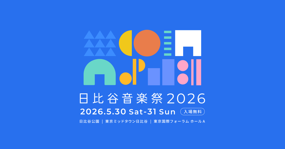 info87455232's tweet photo. 今週末開催される日比谷音楽祭2026に出展致します。電子鍵盤ハーモニカをはじめ、折りたたみ式電子ピアノ、電子サックス・エレサ、電子リコーダー・エレフエなど試奏にお立ち寄りください。
https://t.co/IWTELmQbOa https://t.co/XmJClqa305