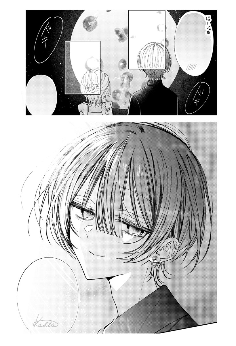 カシバ (@ksb_x4) / Posts / X