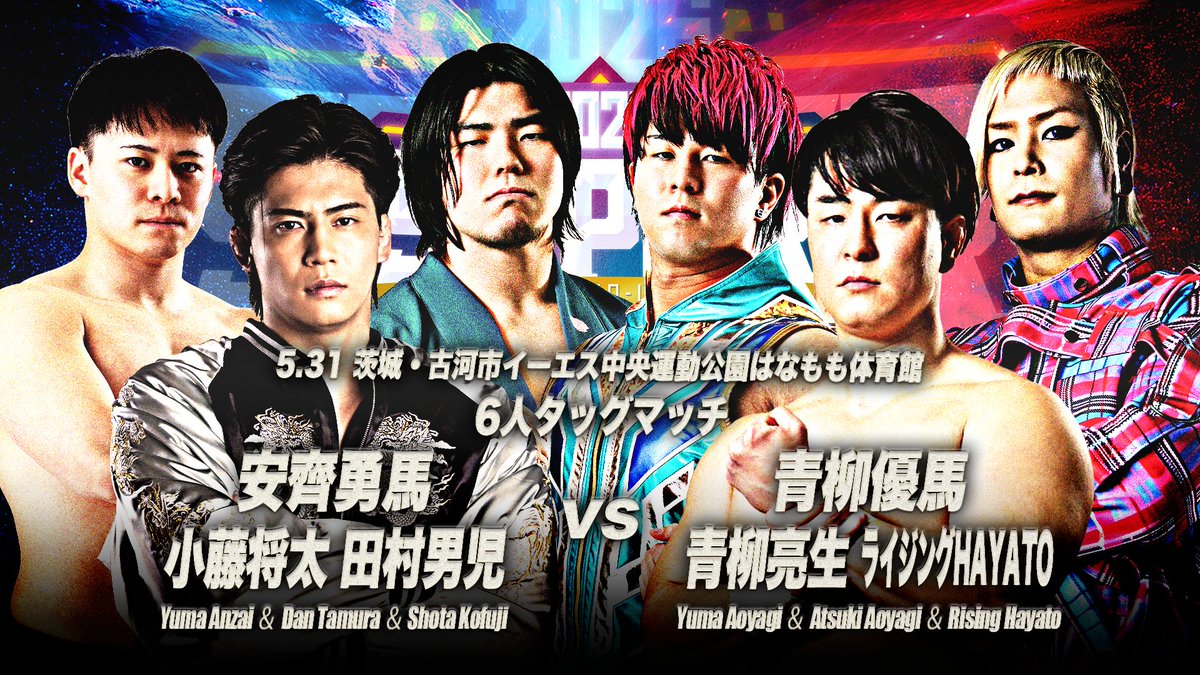 全日本プロレス/alljapan tweet media