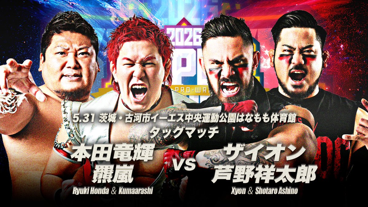 全日本プロレス/alljapan tweet media
