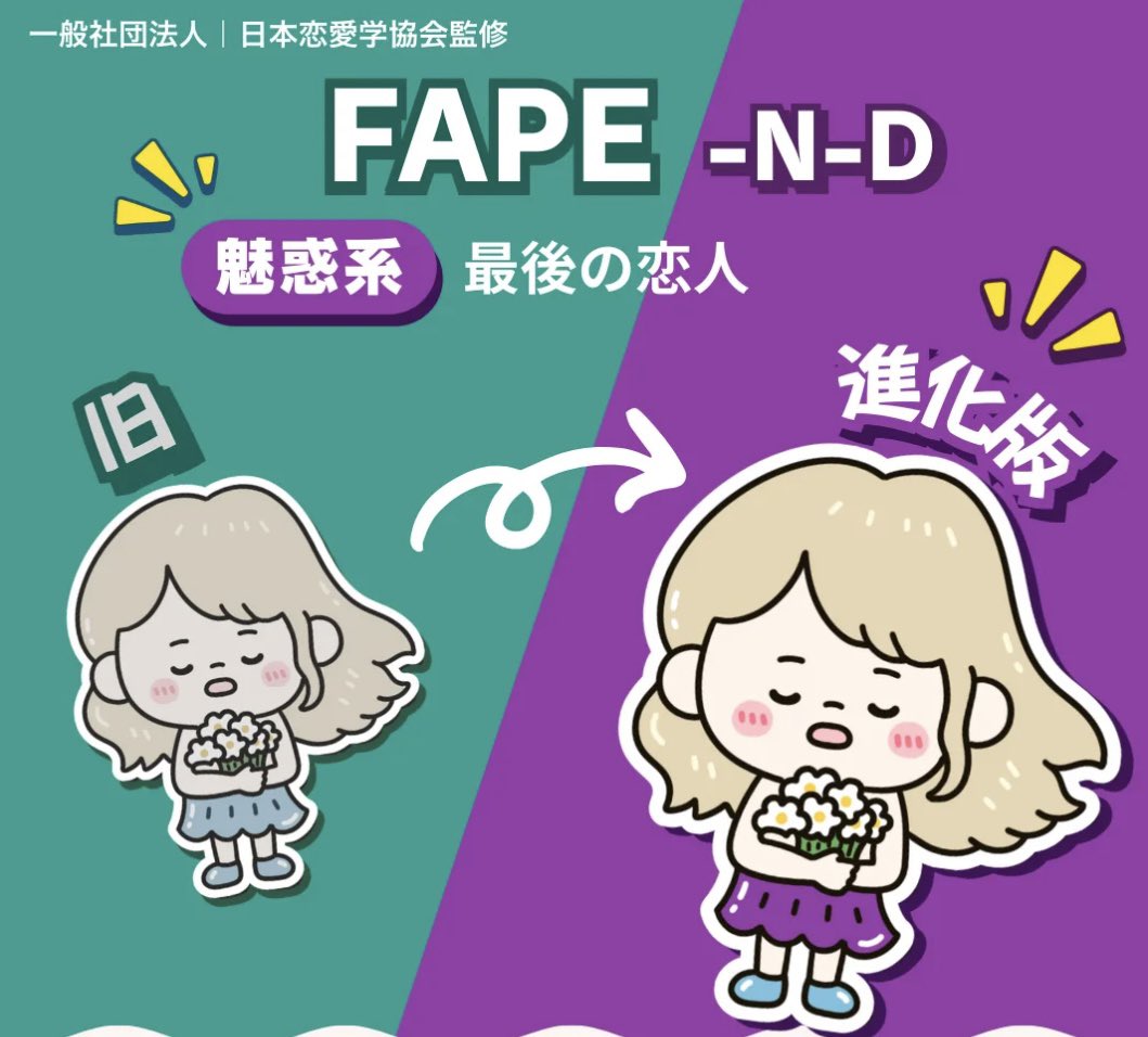 六花が静かに眠るなら tweet media