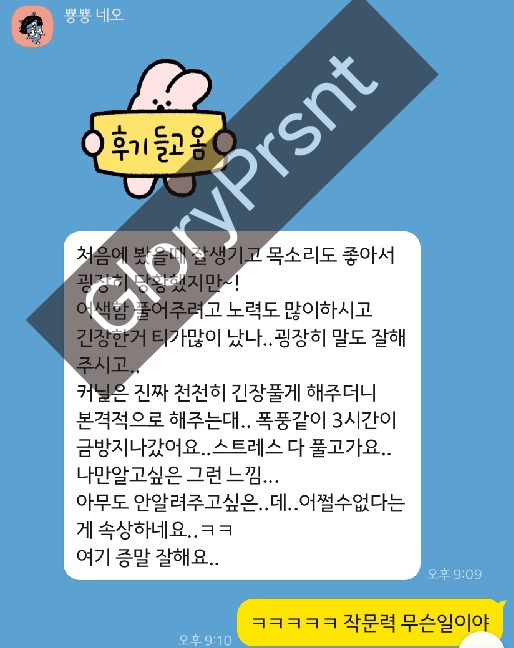 GloryPrsnt's tweet photo. 개인사정으로 바빠서 잠시 쉬다 왔습니다.
예전 후기 다시 올릴게요 
커닐이 너무 좋으신분 기다립니다 :)  

#커닐 #보빨 #부산 https://t.co/RP0gvPZm36