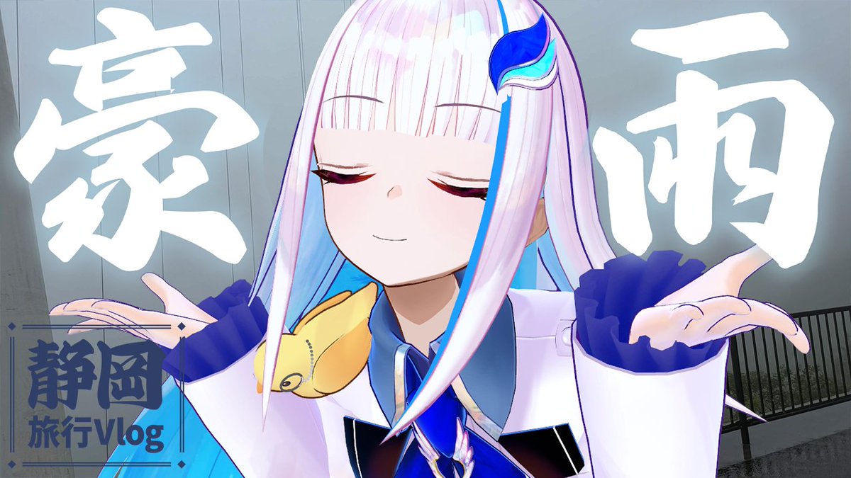 リゼ・ヘルエスタ👑 tweet media