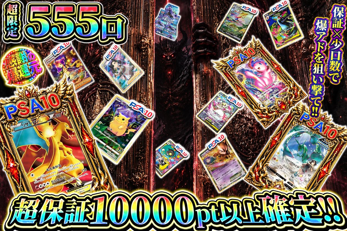 【匿名配送】　アバク墓地ソース　二重スリーブ付き Z/Xカードサプライ ｜ Z/X - Zillions of enemy X - ゼクス公式サイト