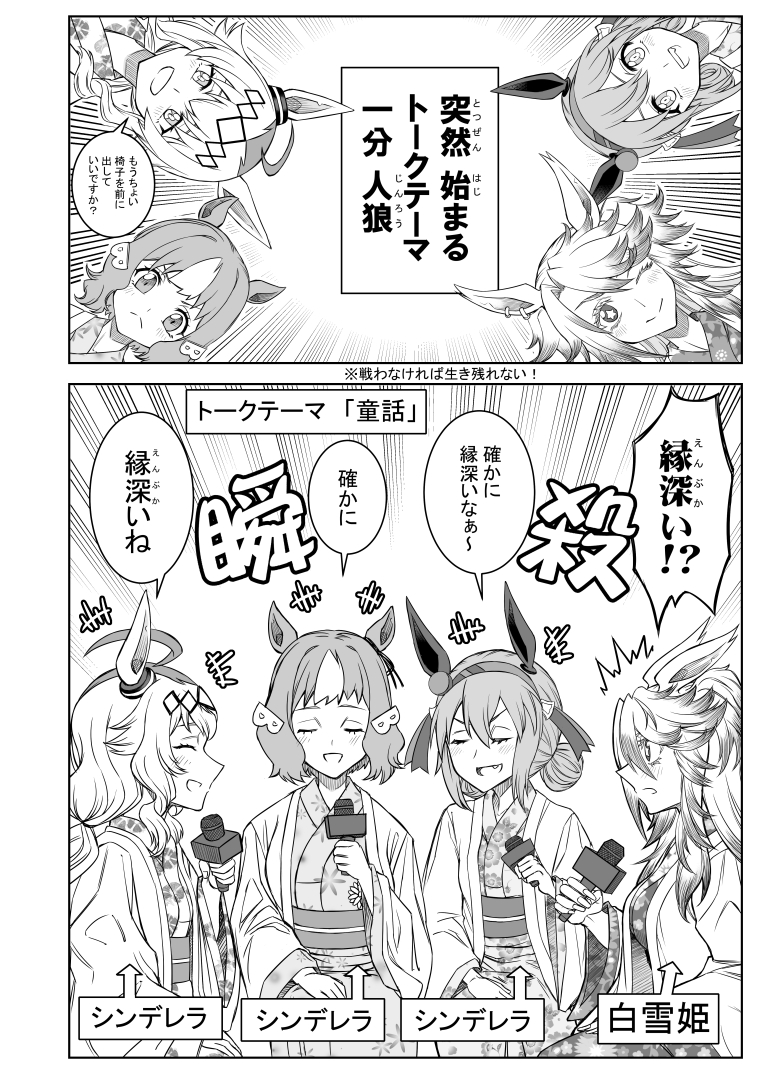 偽パクマンさん tweet media