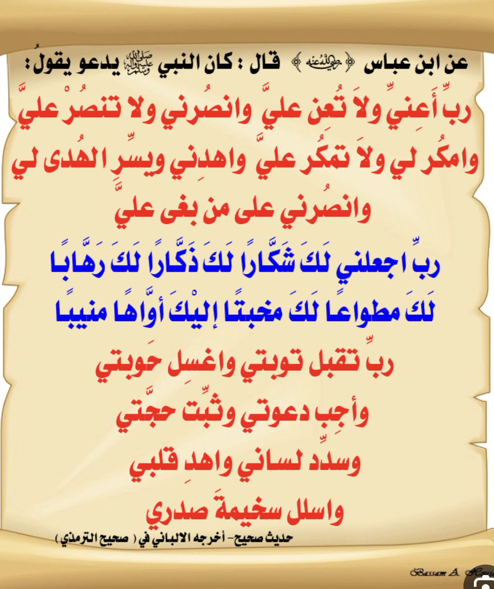 سعود بن خالد tweet media