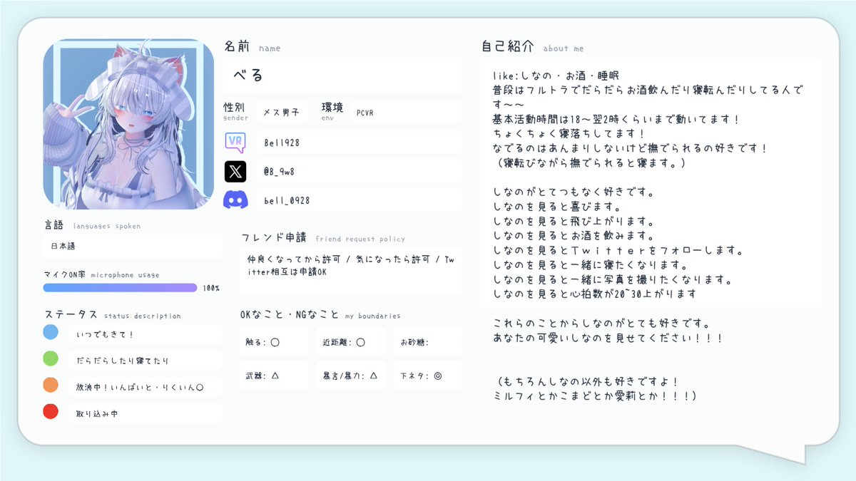べる tweet media