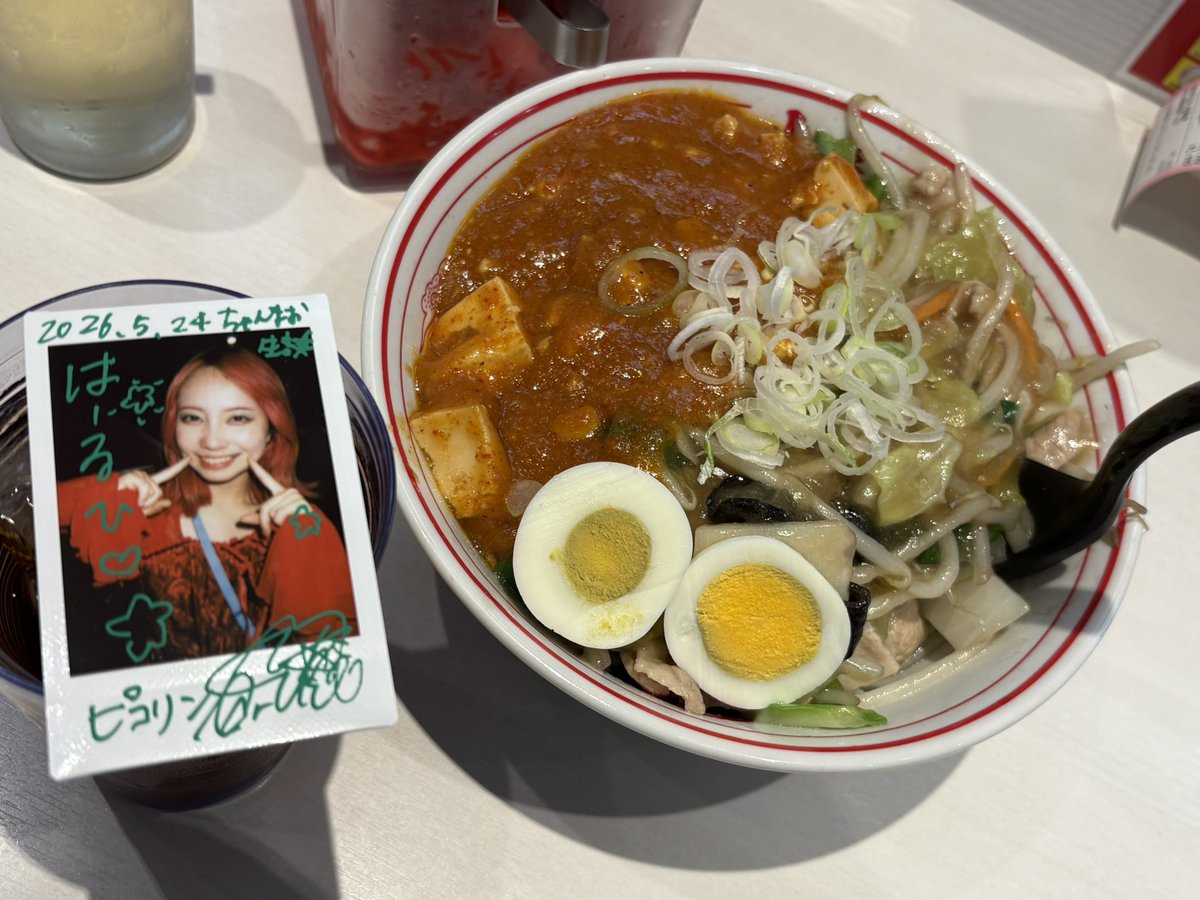 トモピコリン💙💛 tweet media