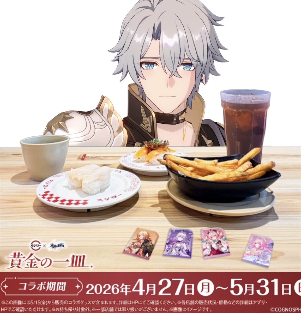 しらたき tweet media