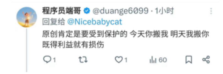 诺鸭船长3 tweet media