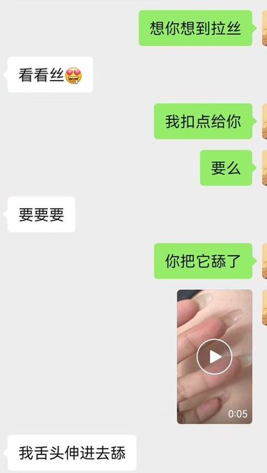 喵喵教主 tweet media